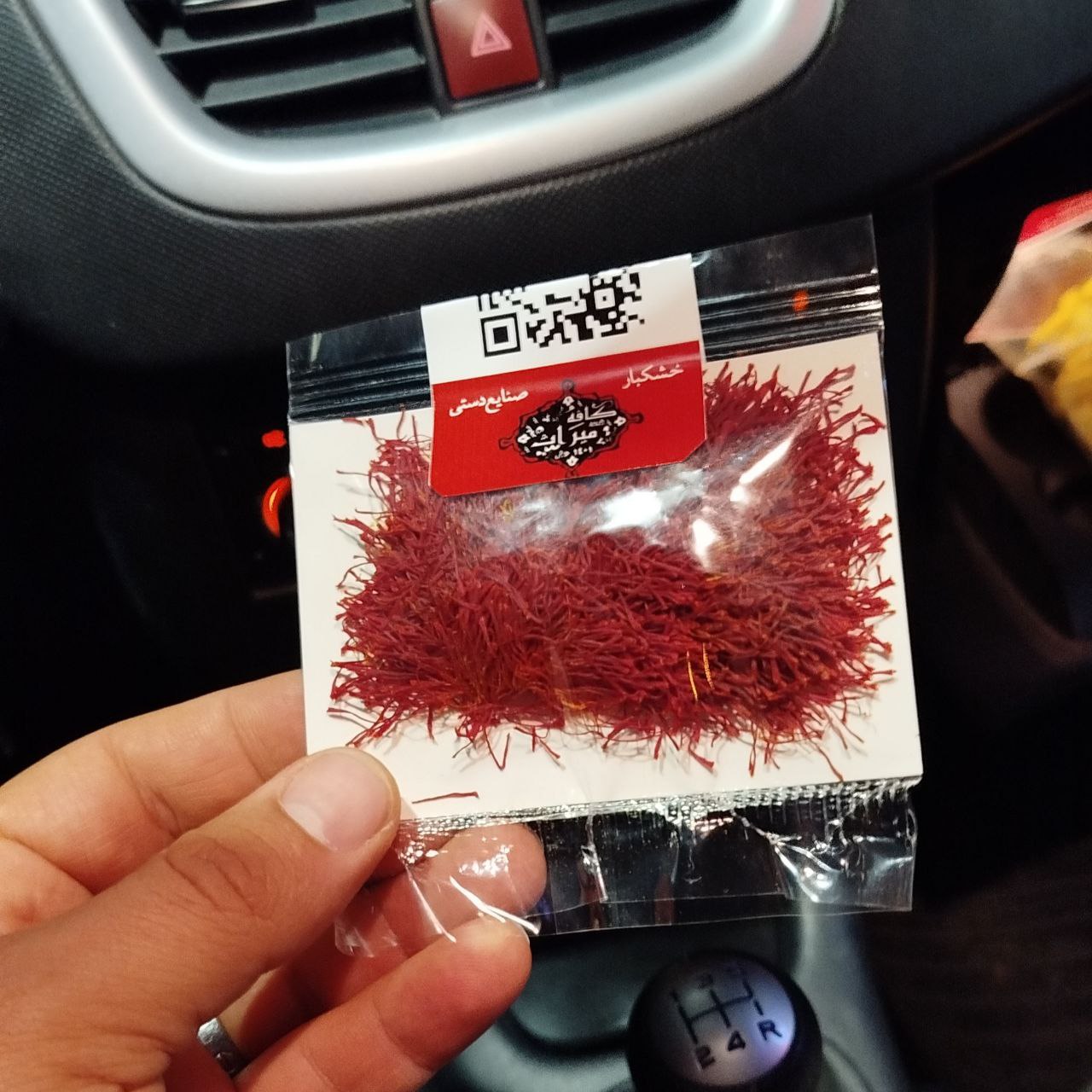 مرجع صنایع دستی و سوغات خراسان جنوبی